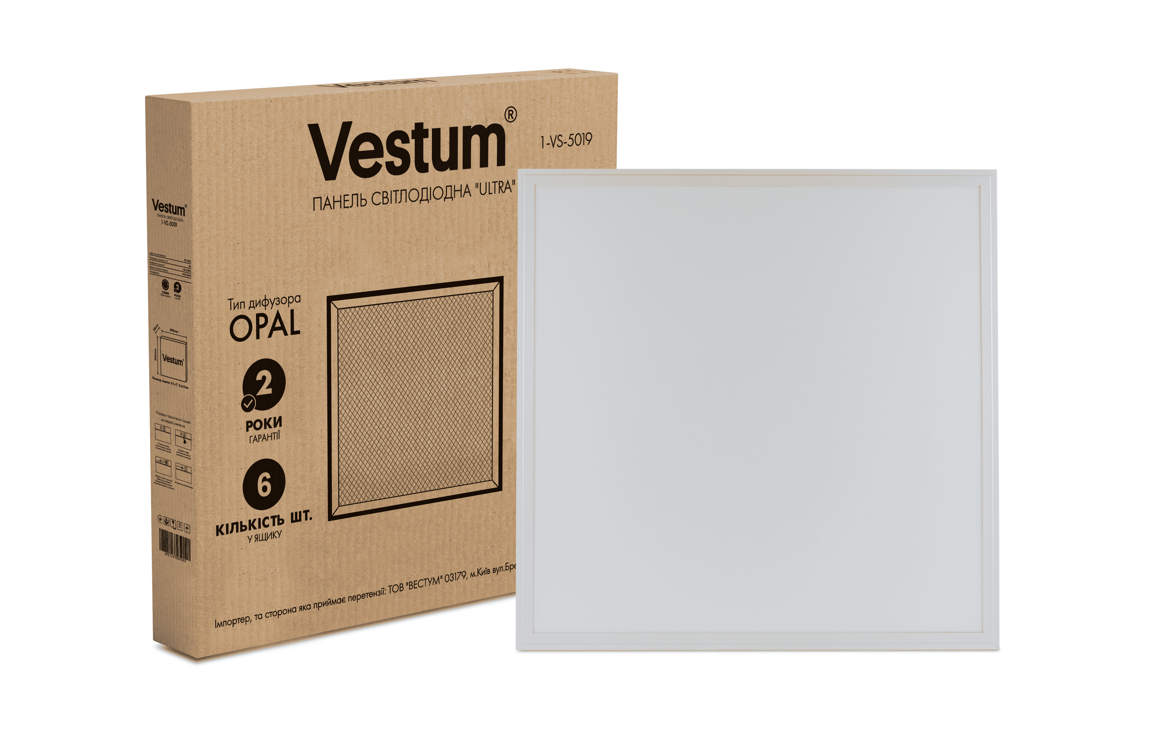 Панель світлодіодна LED Vestum ULTRA SLIM 40W 600x600 4000K 220V
